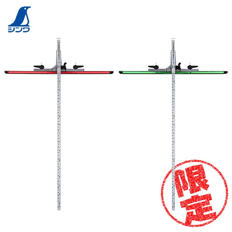 【数量限定】☆シンワ　79902　丸ノコガイド定規　Tスライド スリムシフト2　ロング突き当て　45cm　赤・緑　限定色