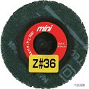 ☆NRS/ニューレジストン MQP50Z ミニクイックペーパー 50φ 粒度#36・#60・#80・#120 5枚入 ミニタイプディスクペーパー