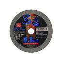 【メール便対応】☆SK11 切断砥石 黒砥 充電電動兼用 1枚 105×0.8×15mm 藤原産業
