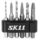 【メール便対応】☆SK11 六角軸折れこみボルト抜きセット 5.0mm、6.0mm、8.0mm 6本組 藤原産業