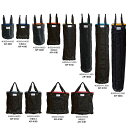 【法人向け】☆アラオ リフトバッグ AR-4031,AR4160,AR-4032,AR-4161,AR-4162,AR-4033,AR-4163,AR-4034,AR-4164,AR-4165,AR-4166,AR-4167 荷揚げ用バッグ 【代引き不可】