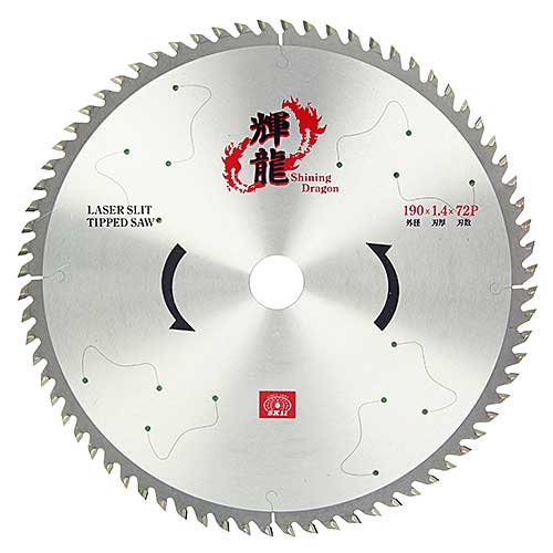 ★SK11　輝龍造作用（木工チップソー）　190×1.4×20×72P　　藤原産業