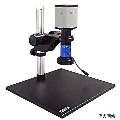 【代引き不可】☆SATOTECH　HF-1500 　HDMI出力マイクロスコープ (USB接続・深度合成ソフト付)...