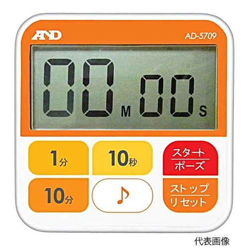 ☆エー・アンド・デイ（A&D）AD-5709　防水100分形厨房タイマー　　コード（0067-07-0000718）