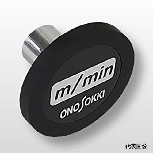 乐天商城 - ☆小野測器　KS-200　周速リング　　コード(0122-11-0000790)