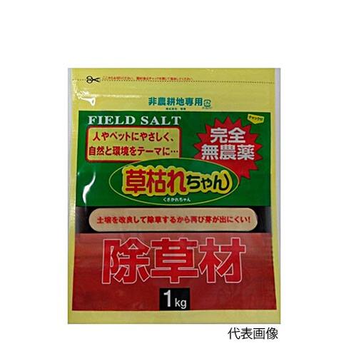 除草剂 - ☆旭東　完全無農薬除草材　草枯れちゃん® 1kg