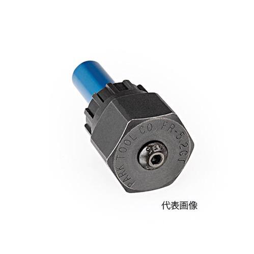 ☆ParkTool/パークツール　FR-5.2GT　フリーホイールリムーバー