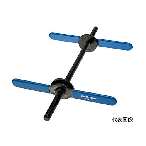 ☆ParkTool/パークツール　HHP-3　ホームメカニックヘッドワン圧入工具