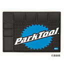 ☆ParkTool/パークツール OM-1 メンテナンスマット