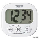 ☆TANITA/タニタ TD-426-WH 洗えるでか見えタイマー(ホワイト) コード(0369-04-0006820)
