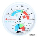 ☆マザーツール MTH-115W 室内用アナログ温湿度計 熱中症対策 コード(1151-03-0000270)