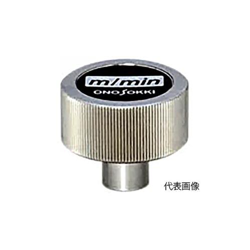 ☆小野測器　KS-400　周速リング　　コード(0122-13-0000830)