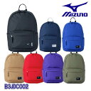 ☆ミズノ/MIZUNO B3JDC002 coloreバックパック14 ブラック(09)・ネイビー(14)・ブルー(22)・オリーブ(36)・キャメル(51)・レッド(62)・パープル(67) 14L リュックサック(4)