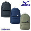 ☆ミズノ/MIZUNO B3JDC003 coloreバックパック43 ブラック(09)・ネイビー(14)・オリーブ(36) 43L リュックサック(4)