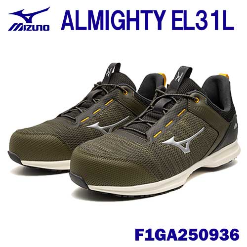 񥷥åפ㤨֡ߥ/MIZUNOF1GA250936ALMIGHTY EL 31LߥС(24.528.029.0cm EEEɳߥåȡ̺ȷץˡפβǤʤ12,980ߤˤʤޤ