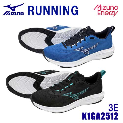 毎日をもっとアクティブにするエントリー向けランニングシューズの足幅ワイドモデル ☆ミズノ/MIZUNO　K1GA2512　エナジーランナーズ2　WIDE　3E相当　ブラック×ターコイズブルー(01)・ブルー×ホワイト(03)　ランニングシューズ　(25.0?29.0cm)　ユニセックス