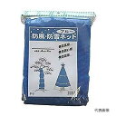 【法人向け】☆シンセイ 防雪・防風ネット 4mm 1m×1.8m (4951998403464) 100個入 【代引き不可】