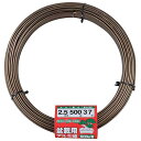 ☆セフティ-3 盆栽用アルミ線500g巻 2.5mmブロンズ 藤原産業