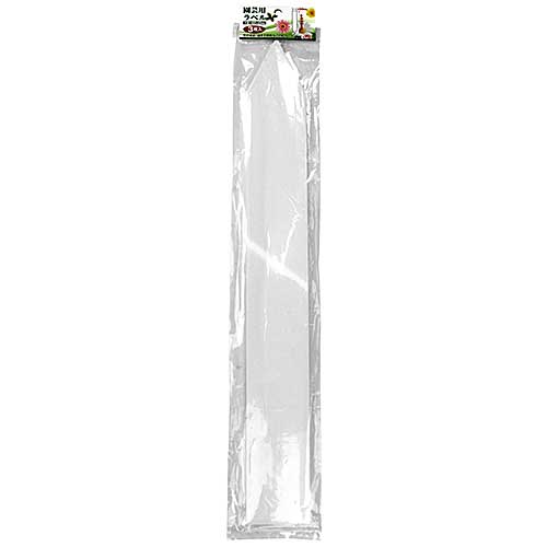 ☆セフティ－3　4977292639743　大型ラベル　大　約60×485mm　3枚　　藤原産業