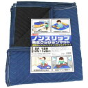 ☆E-Value SCMNS-915BL NS養生クッションマット ノンスリップタイプ 90×150cm 藤原産業