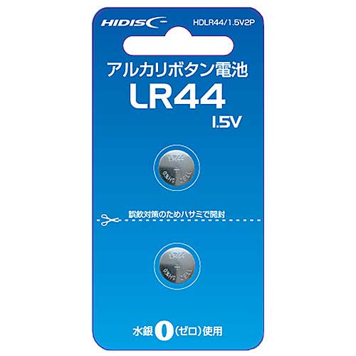 【メール便対応】☆HIDISC/ハイディスク HDLR44/1.5V2P アルカリボタン電池 LR44 1.5V 2個パック 藤原産業 【メール便対応】☆HIDISC/ハイディスク HDLR44/1.5V2P アルカリボタン電池 LR44 1.5V 2個パック 藤原産業