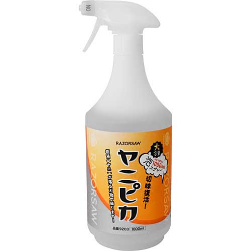 【メール便対応】☆玉鳥　9203　ヤニピカ　1000ml　刃物専用クリーナー　Razor Saw　ギョクチョウ