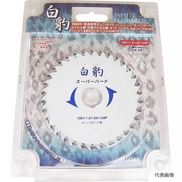 ☆EFFORT/エホート　EWH　白豹　せっこうボード用チップソー　カワシマ盛工