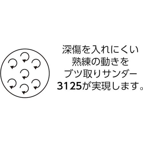 ☆3M／スリーエム　466L 5 DR500 32XNH　トライザクト　のりつきディスクロール　＃3000相当　1巻（箱）500枚　　　コード(4520050）