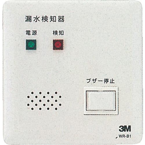 乐天商城 - ☆3M／スリーエム　WRB1　アウトレット型漏水検知器　(1点検知型埋め込み）　漏水検知器　　コード(7960468)