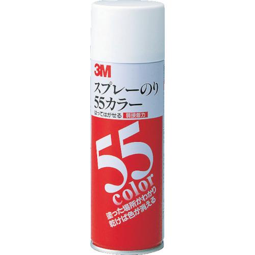 ☆3M／スリーエム S/N 55C スプレーのり55カラー（貼ってはがせる） 220ml コード(0019119)