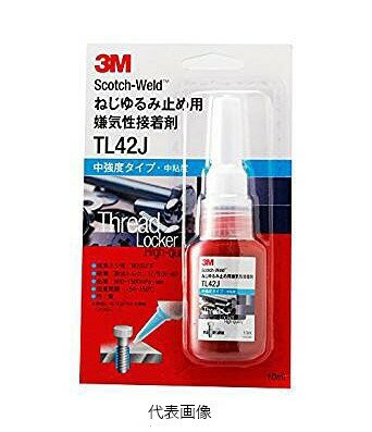 ☆3M/スリーエム TL42J 10ML Scotch-Weld ねじゆるみ止め用嫌気性接着剤 中強度タイプ(取り外し可能) 10ml 液色:青 コード(3811093)