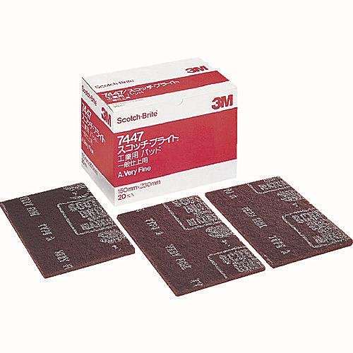 ☆3M/スリーエム 7447 S/B BOX スコッチ・ブライト 工業用パッド 7447 番手#320相当 赤茶 BOX(20枚入) コード(1147810)...