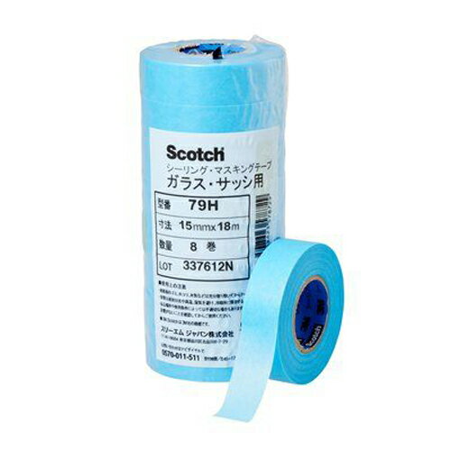 ☆3M/スリーエム　79H 15X18　スコッチシーリングマスキングテープ（ガラス用）　79Hシリーズ　15mmX18m..