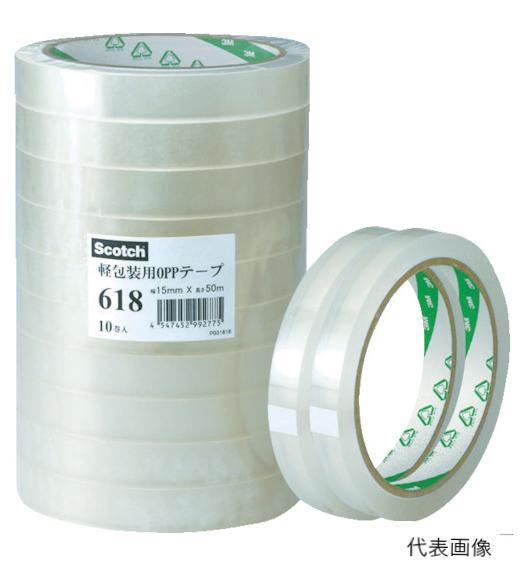 ☆3M／スリーエム　618 18X50　スコッチ　軽包装用OPPテープ　618　18mmX50m　10巻　　コード（3562387）