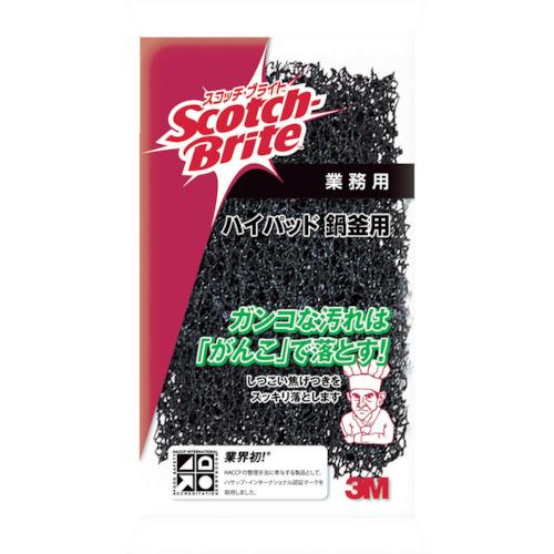 ☆3M／スリーエム　H/PAD NABE　スコッチ・ブライト　ハイパッド　鍋釜用　150X100mm　　コード（3090523）