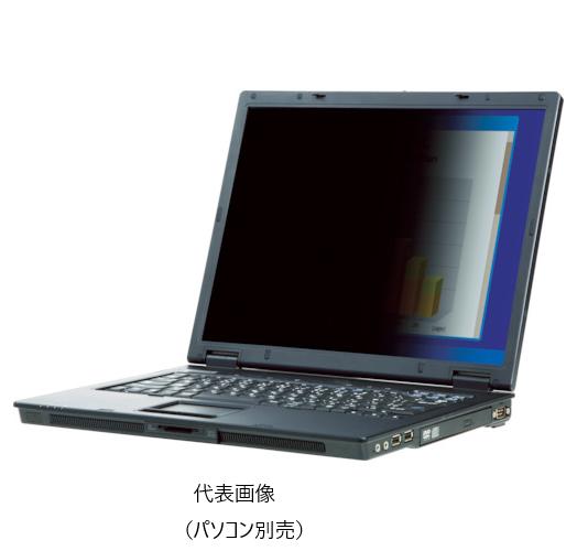 ☆3M／スリーエム　PF15.6W H2　セキュリティ／プライバシーフィルター　ハイグレードタイプ　15．6型ワイド　　コード(1189942)