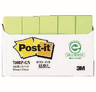 【メール便対応可能】☆3M／スリーエム　700RP-GN　ポスト・イット　50X15mm　100枚X5パッド　グリーン..