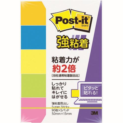 【メール便対応可能】☆3M／スリーエム　700SS-NE　ポスト・イット　強粘着　50X15mm　90枚X5パッド　5色混色　　コード(1037255)