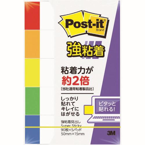【特長】 ●約2倍の粘着力（3M通常粘着比）で、パソコンや電話、キャビネットなどの樹脂面や垂直面など、つきにくかった場所にもしっかり貼れてはがれにくい製品です。 ●強粘着タイプのポストイット（R） 製品です。 ●大切なことや伝言を書いて仕事もスムーズです。 【仕様】 ●色：ホワイトに赤・オレンジ・黄・緑・青線入り ●縦(mm)：50 ●横(mm)：15 ●パック入数：90枚×5冊 ●質量:30g 【材質／仕上げ】 ●本体：古紙パルプ配合率100%の再生紙 ●粘着剤：アクリル系 【注意事項】 ※強粘着タイプですので、紙の種類によっては剥がすときに表面を破損する恐れがあります。 ※製品によって、形状が少しカールしている場合がございますが品質には何ら影響はありません。 ※製品・技術に関するご相談は、3M カスタマーコールセンター　電話0120-510-333　へお問い合わせください。 【納期】メーカーに在庫があれば、納期約3〜4日(営業日)で出荷いたします。 　3M　ポスト・イット　強粘着　　 画像clickで商品ページに進みます 　 700SS-RPYイエロー 700SS-Yウルトライエロー 　700SS-K4色混色 　 　 700SS-NE5色混色 700SS-Rレインボー（線入り） 　7001SS-K4色混色25パッド 　 7001SS-NE5色混色25パッド 　