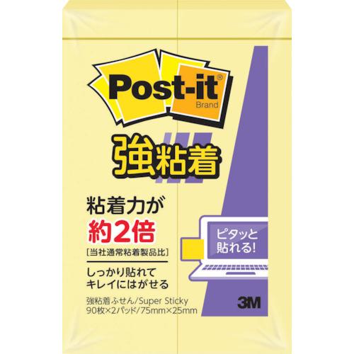 【特長】 ●強粘着タイプのポストイット製品です。 ●粘着力が通常の約2倍（メーカー通常粘着製品比）で、樹脂製品などはがれやすかった場所にもしっかり貼れます。 ●パソコンやクリアファイル、垂直面にも書いた文字が読みやすいパステルカラーです。 【仕様】 ●色：イエロー ●縦(mm)：75 ●横(mm)：25 ●パック入数：90枚×2冊 ●質量:28g 【材質／仕上げ】 ●本体：古紙パルプ配合率100%の再生紙 ●粘着剤：アクリル系 【注意事項】 ※強粘着タイプですので、紙の種類によっては剥がすときに表面を破損する恐れがあります。 ※製品・技術に関するご相談は、3M カスタマーコールセンター　電話0120-510-333　へお問い合わせください。 【納期】メーカーに在庫があれば、納期約3〜4日(営業日)で出荷いたします。 ※品番clickでページ移動します 品番 　色 　縦×横(mm) 500SS-RPY 　　イエロー 　　75×25 　　 500SS-Y 　　ウルトライエロー 　　 500SS-AG 　アップルグリーン 　 　 500SS-B 　エレクトリックブルー 　 　 500SS-LI 　ライム 　 　 500SS-NB 　ネプチューンブルー 　 　 500SS-RO 　ローズ 　 　 500SS-RPP 　ピンク 　 　 500-5SSAP(5パック) 　4色混色 　 　 500-5SSAN(5パック) 　5色混色 　 　 5001SS-RPY(20パック) 　イエロー 　 　 5001SS-RPYP(20パック) 　イエロー・ピンク 　 5001SS-K(20パック) 　4色混色 　 　 5001SS-NE(20パック) 　5色混色 　 　 5001SS-Y(20パック) 　ウルトライエロー 　 5002SS-NE(40パック) 　5色混色 　　 5002SS-K(40パック) 　4色混色 　