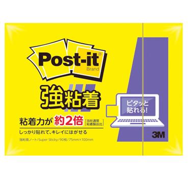 【メール便対応可能】☆3M／スリーエム　657SS-Y　ポスト・イット　大判ノート　強粘着　75X100mm　90枚　ウルトライエロー　　コード(3530795)