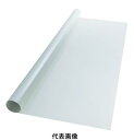 【代引き不可】☆3M/スリーエム WWB001 スコッチティント 窓用フィルム 粘着剤付 ロールタイプ 1250mmX30m コード(8560550)