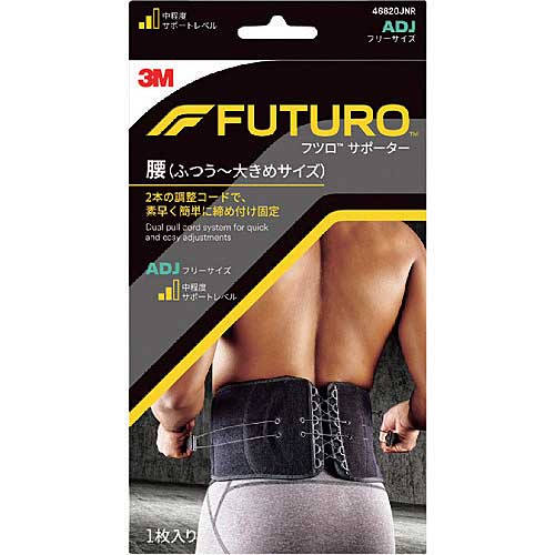 ☆3M／スリーエム　46820JNR　FUTURO　フツロサポーター　腰　しっかり保護用　ふつう〜大きめサイズ　　　コード(1615922)のサムネイル