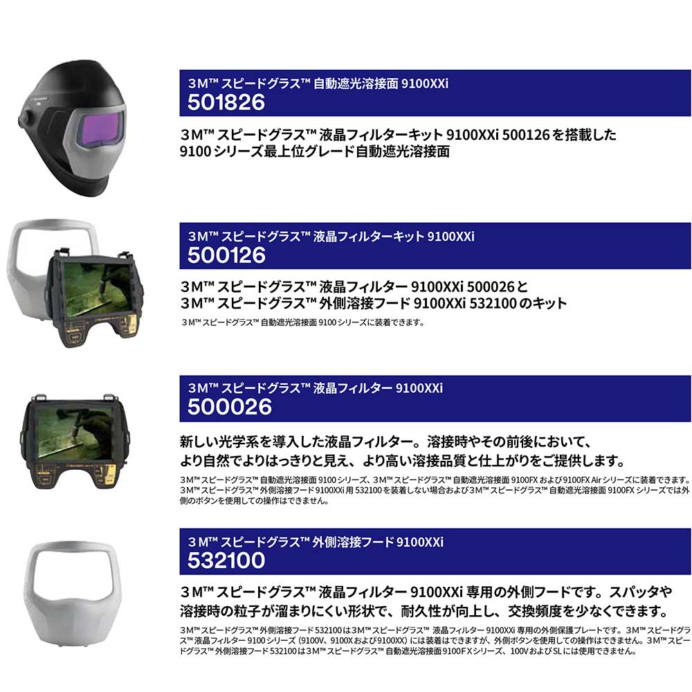 ��3M�����꡼���ࡡ500026���վ��ե��륿����9100XXi����������(8282646)