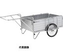 【代引き不可】☆アルインコ HK-150E アルミ製折りたたみ式リヤカー 最大積載150kg 防災緊急用 荷物運搬 【時間指定不可】