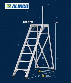 【代引き不可】☆ALINCO/アルインコ　CSD-175F　アルミ製折りたたみ式作業台 　天板高さ1.75m　手掛かり棒標準装備　最大使用質量120kg 【時間指定不可】(4)