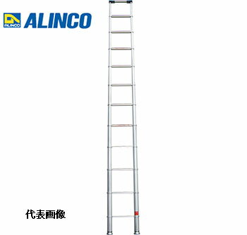 【代引き不可】☆ALINCO/アルインコ　SL-500　アルミ伸縮式はしご　スーパーライダー　全長5.22m　最大使用質量100kg　【時間指定不可】