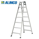 【代引き不可】☆ALINCO/アルインコ MXB-210FS はしご兼用脚立 幅広踏ざん 天板高さ 1.99m 最大使用質量130kg 業務用脚立 【時間指定不...