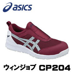 https://thumbnail.image.rakuten.co.jp/@0_mall/kougushop/cabinet/asics/imgrc0137007959.jpg