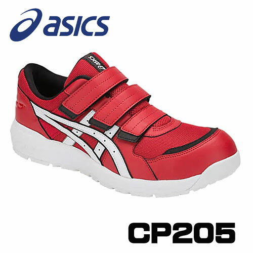 ☆アシックス/ASICS　1271A001.600　ウィンジョブ　CP205　クラシックレッド×ホワイト（600）　（2E相当）　(24.0cm〜30.0cm)FCP205-600　安全靴　作業靴